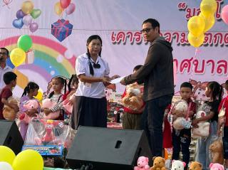 16. กิจกรรมงานวันเด็ก ณ เทศบาลขาณุฯ